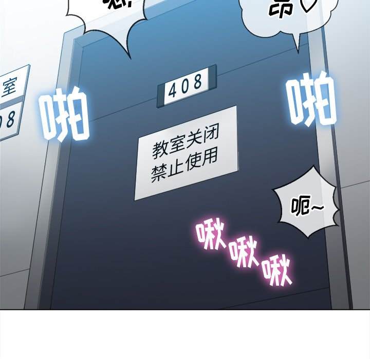 153P - 恶女勾勾缠/难缠小恶女