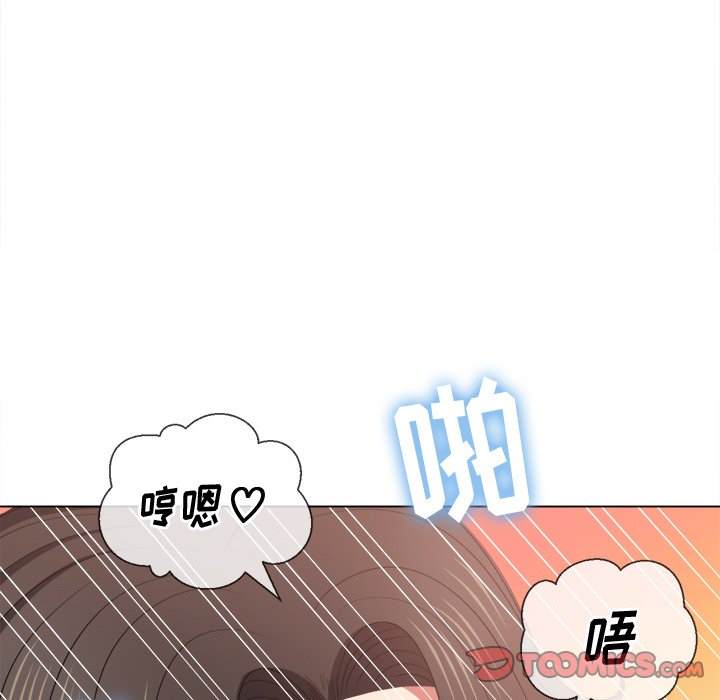 156P - 恶女勾勾缠/难缠小恶女