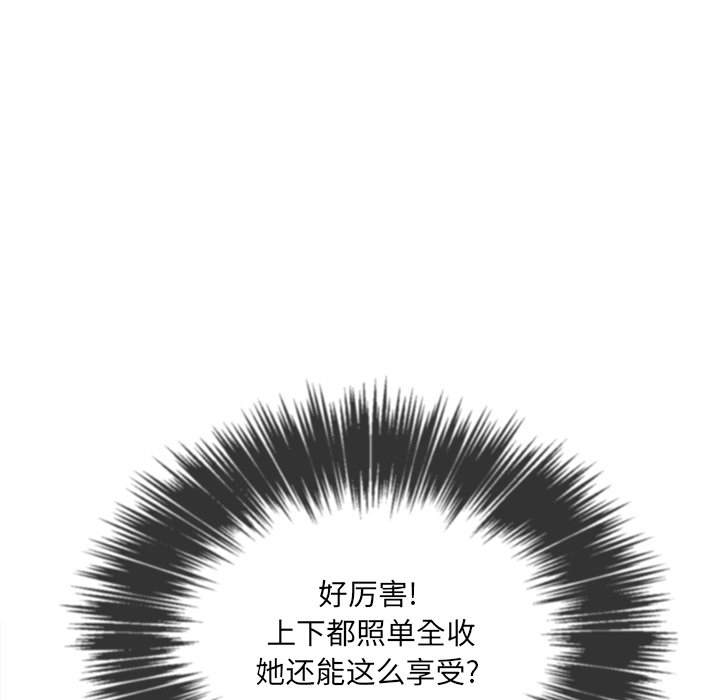 158P - 恶女勾勾缠/难缠小恶女