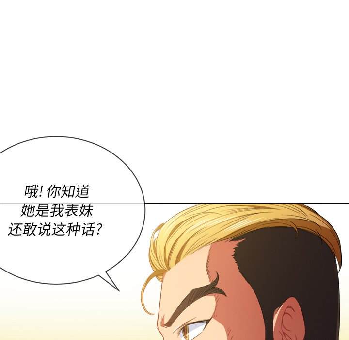 15P - 恶女勾勾缠/难缠小恶女