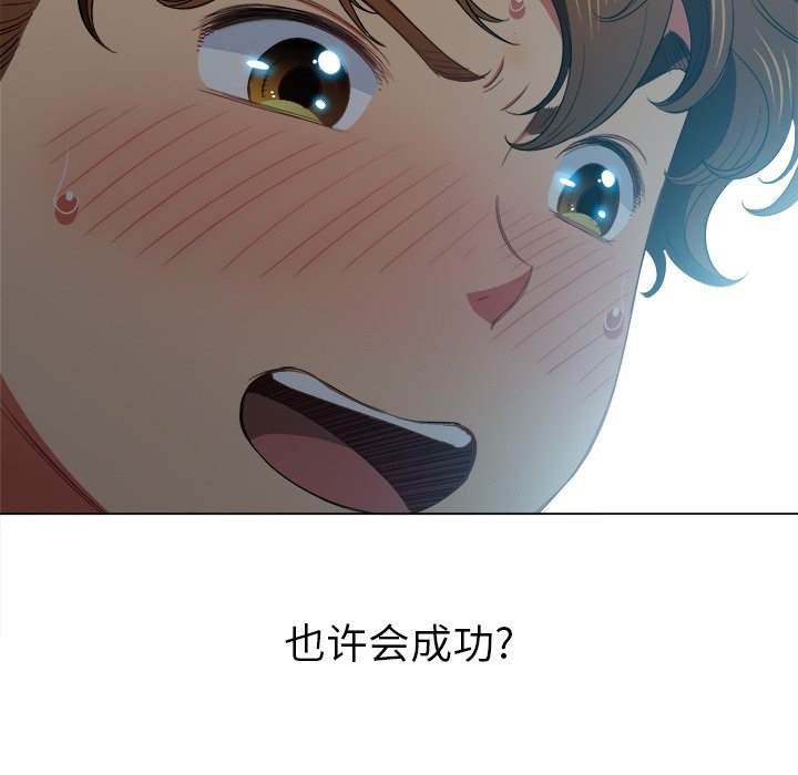 161P - 恶女勾勾缠/难缠小恶女