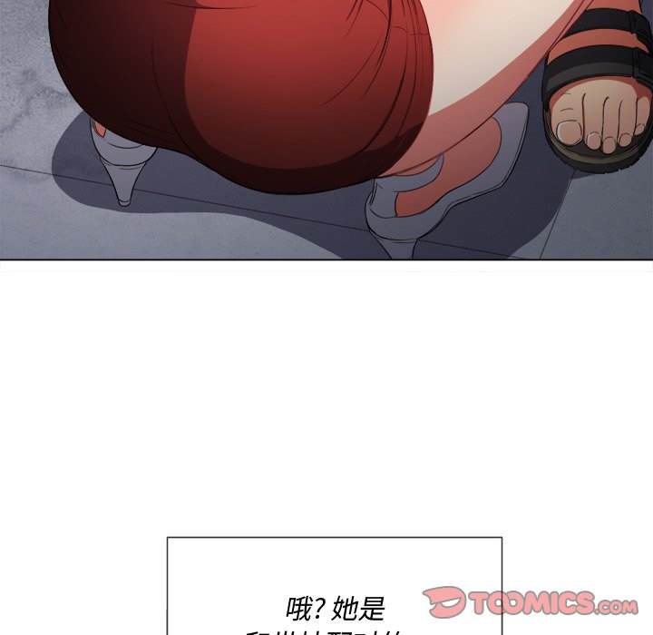 21P - 恶女勾勾缠/难缠小恶女