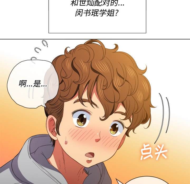 22P - 恶女勾勾缠/难缠小恶女