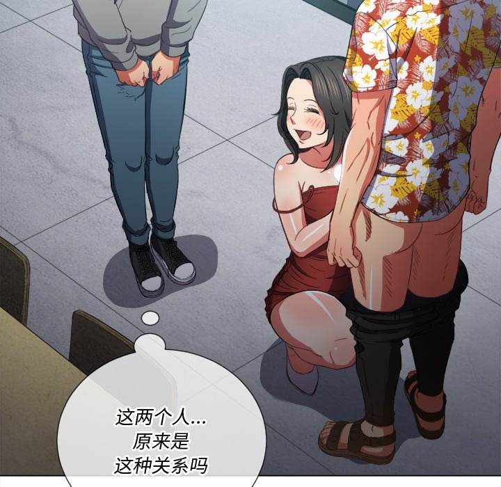 25P - 恶女勾勾缠/难缠小恶女