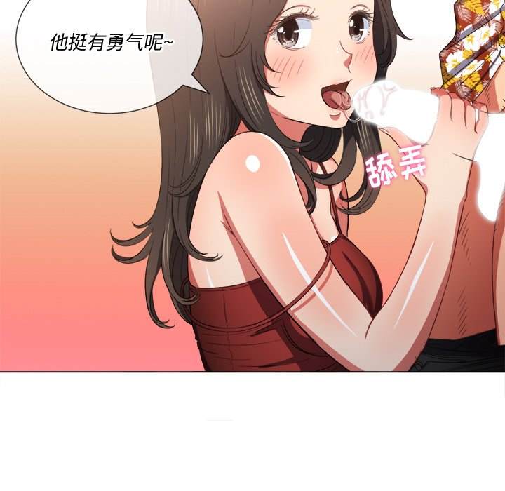 27P - 恶女勾勾缠/难缠小恶女