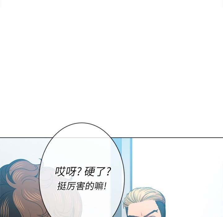 31P - 恶女勾勾缠/难缠小恶女