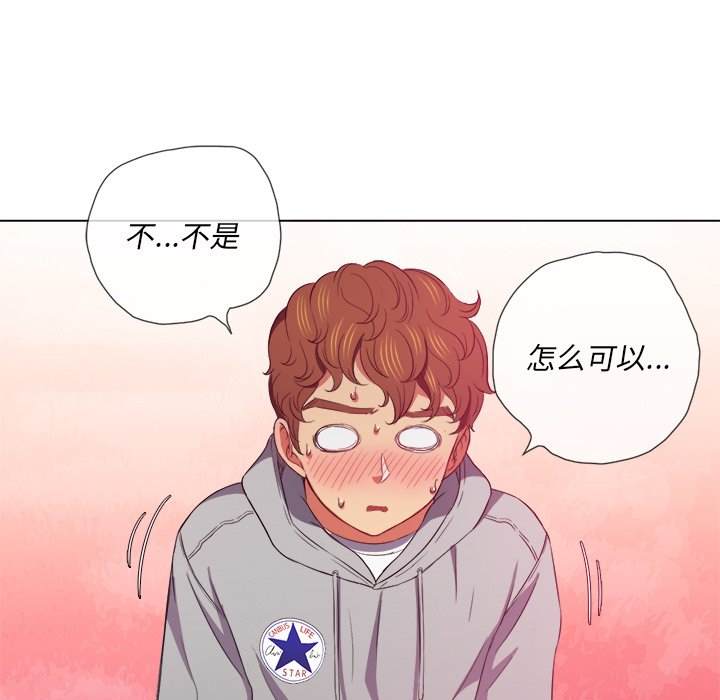 55P - 恶女勾勾缠/难缠小恶女