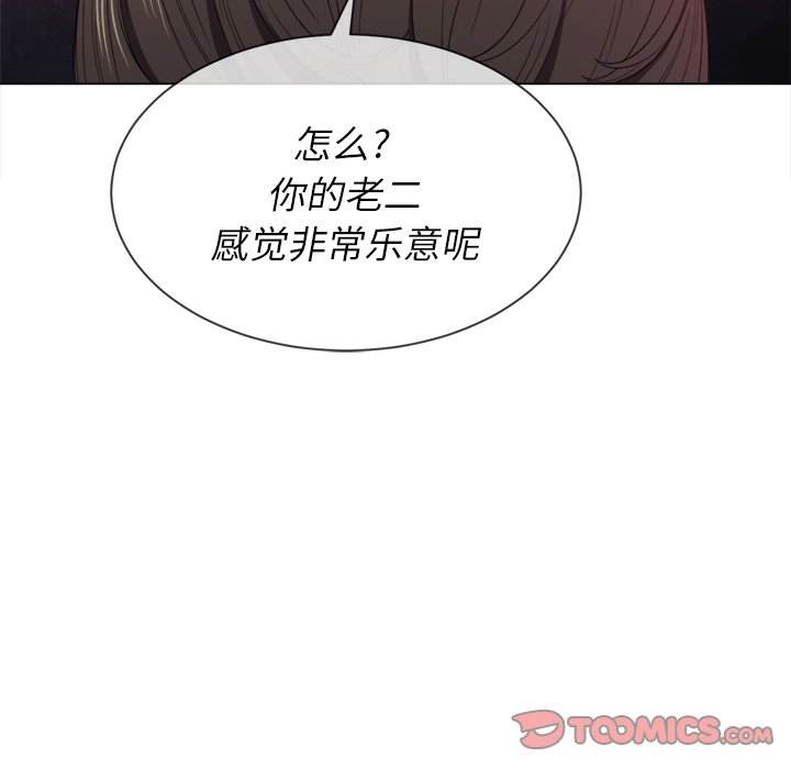 57P - 恶女勾勾缠/难缠小恶女
