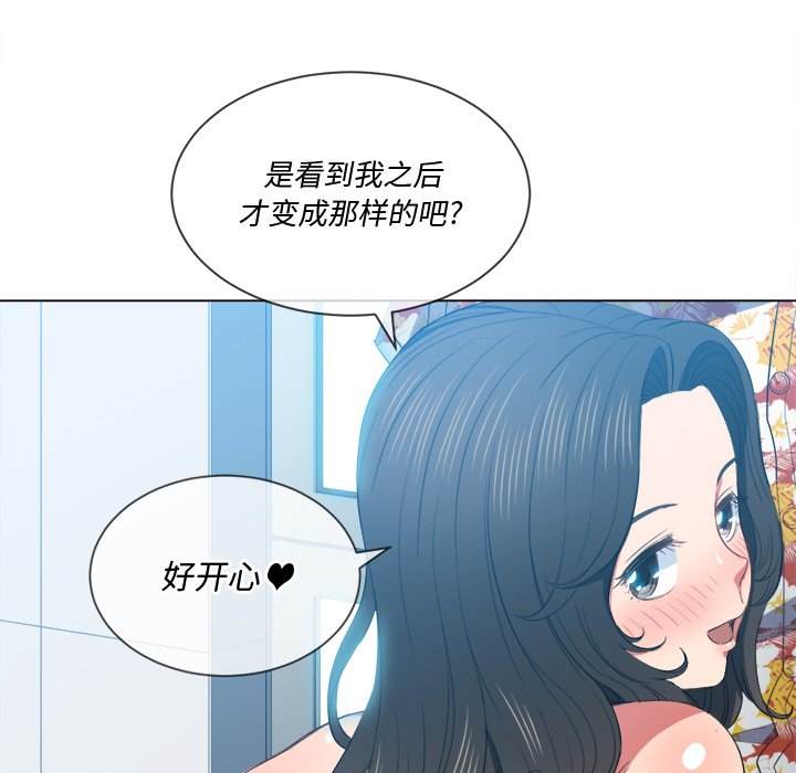 58P - 恶女勾勾缠/难缠小恶女