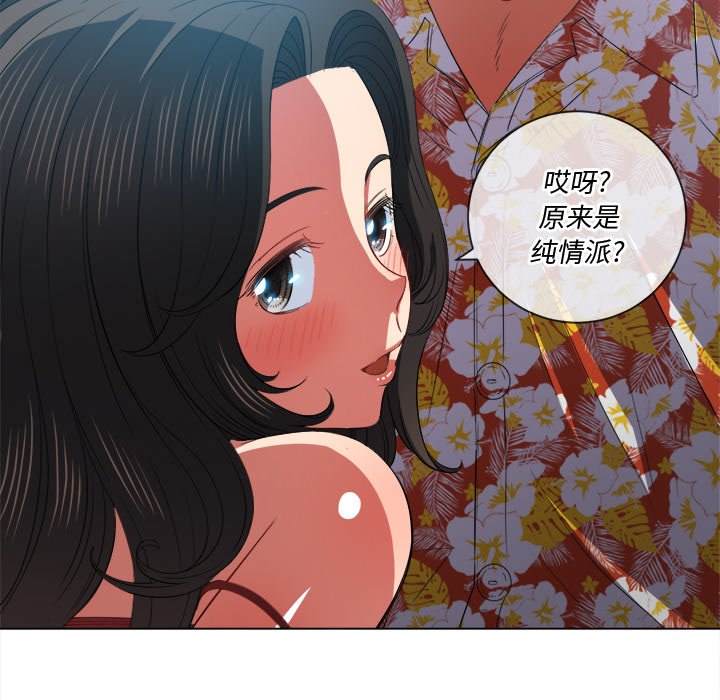 63P - 恶女勾勾缠/难缠小恶女