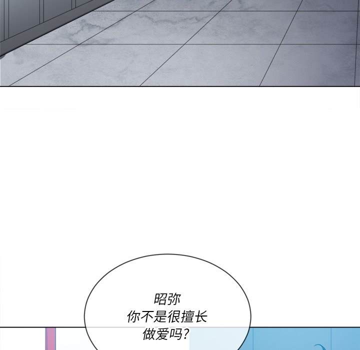 77P - 恶女勾勾缠/难缠小恶女
