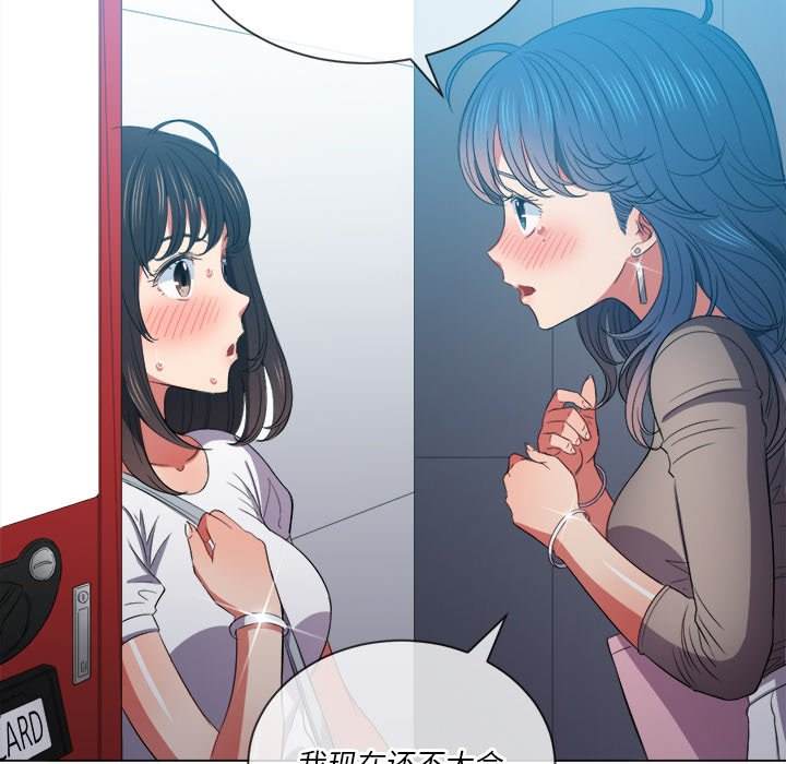 78P - 恶女勾勾缠/难缠小恶女