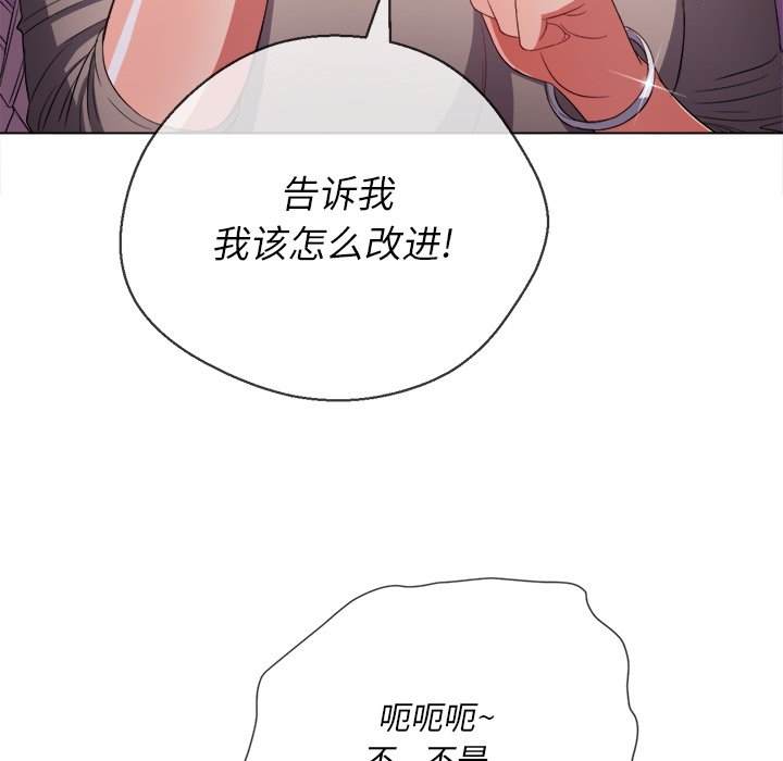 81P - 恶女勾勾缠/难缠小恶女