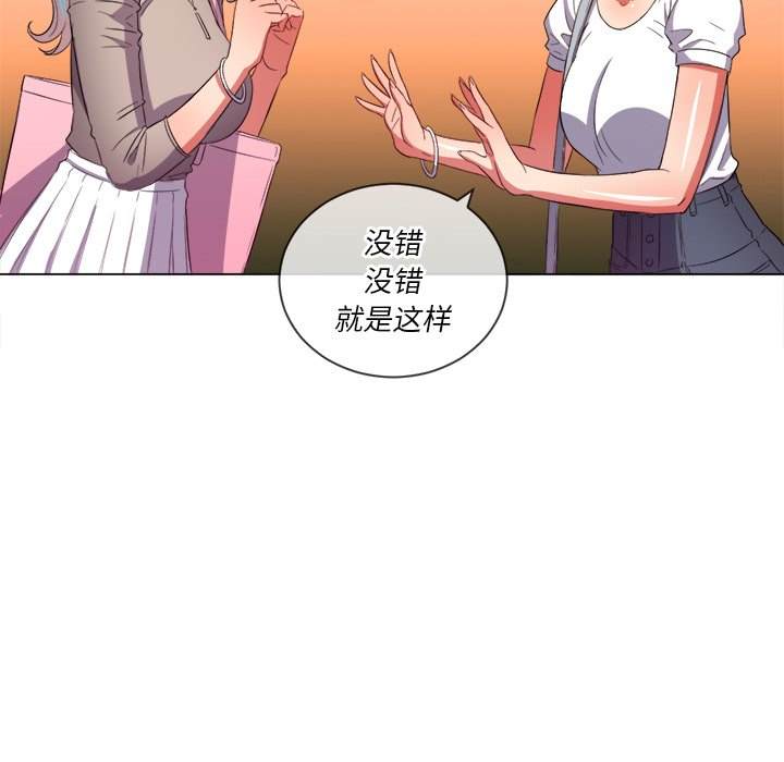 85P - 恶女勾勾缠/难缠小恶女