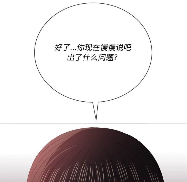 86P - 恶女勾勾缠/难缠小恶女