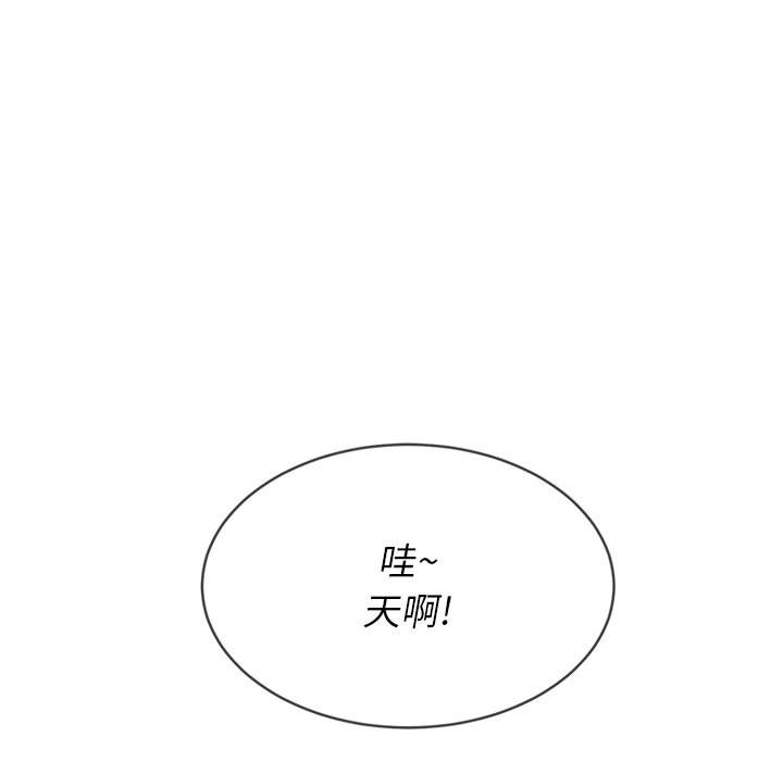 90P - 恶女勾勾缠/难缠小恶女
