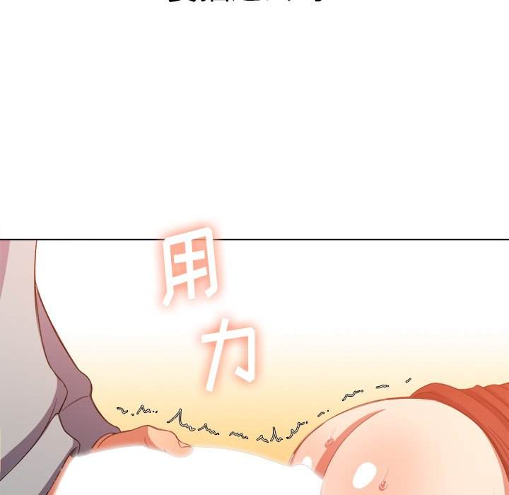 98P - 恶女勾勾缠/难缠小恶女