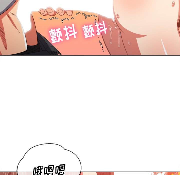 99P - 恶女勾勾缠/难缠小恶女