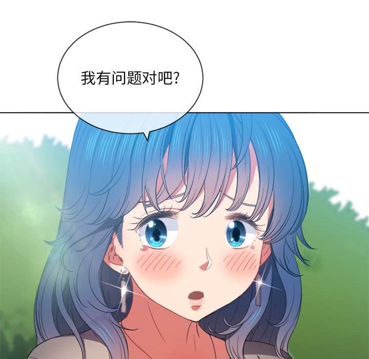 101P - 恶女勾勾缠/难缠小恶女