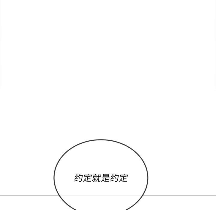 107P - 恶女勾勾缠/难缠小恶女