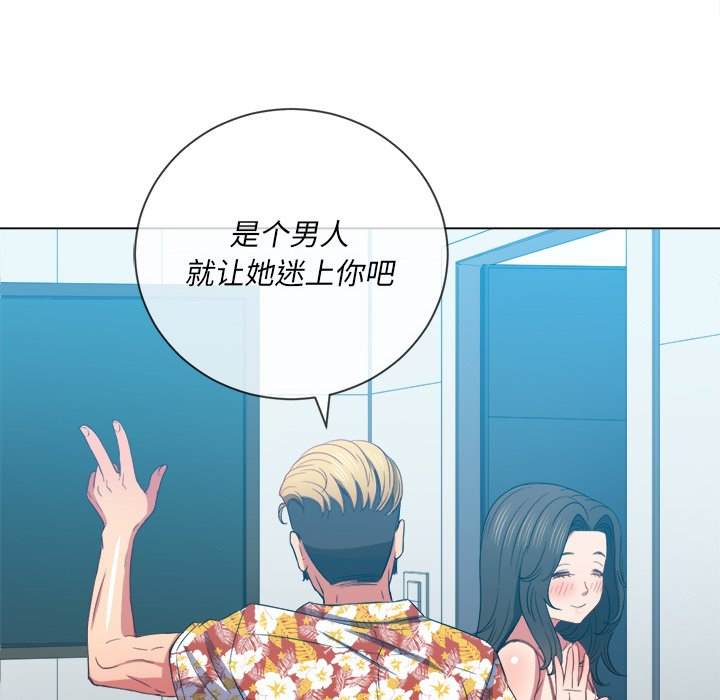 112P - 恶女勾勾缠/难缠小恶女