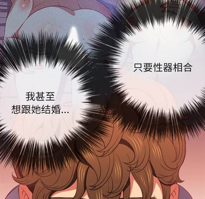 118P - 恶女勾勾缠/难缠小恶女