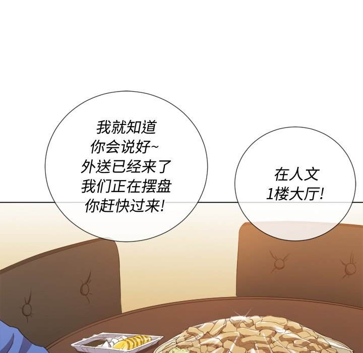 126P - 恶女勾勾缠/难缠小恶女