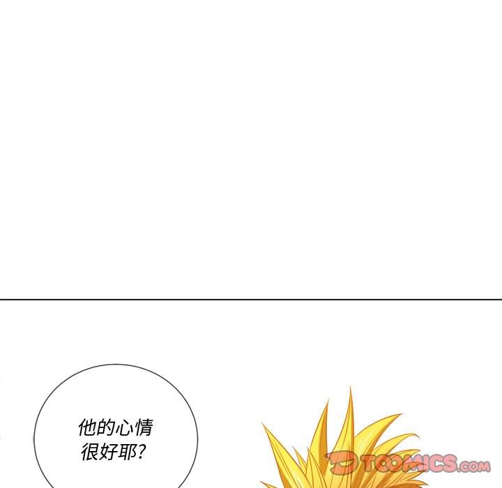 129P - 恶女勾勾缠/难缠小恶女