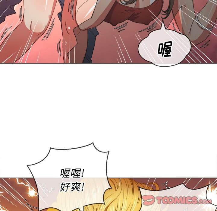 21P - 恶女勾勾缠/难缠小恶女
