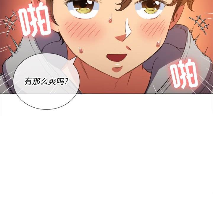 24P - 恶女勾勾缠/难缠小恶女