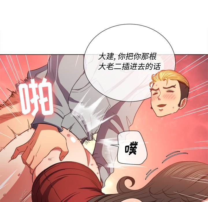 25P - 恶女勾勾缠/难缠小恶女