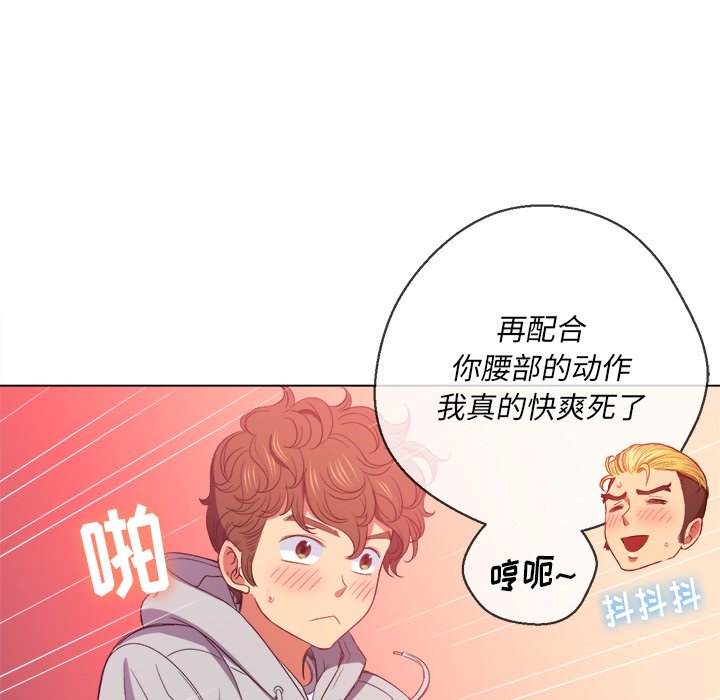 29P - 恶女勾勾缠/难缠小恶女