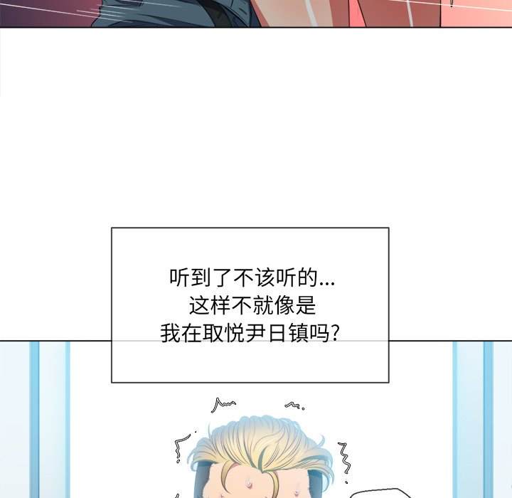 31P - 恶女勾勾缠/难缠小恶女
