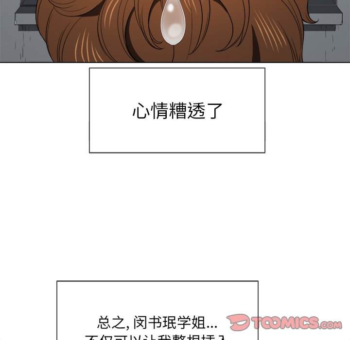 33P - 恶女勾勾缠/难缠小恶女