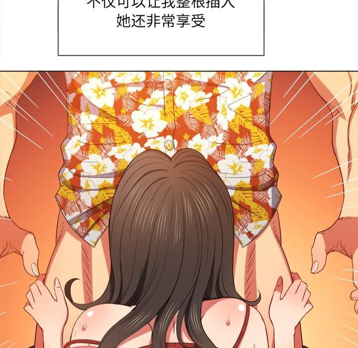 34P - 恶女勾勾缠/难缠小恶女