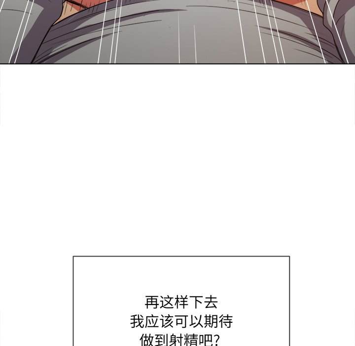 36P - 恶女勾勾缠/难缠小恶女