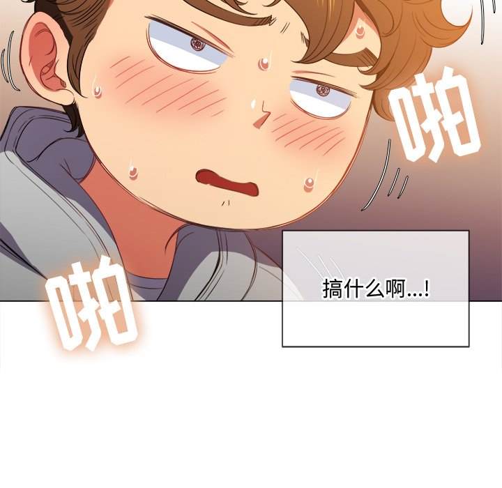 43P - 恶女勾勾缠/难缠小恶女