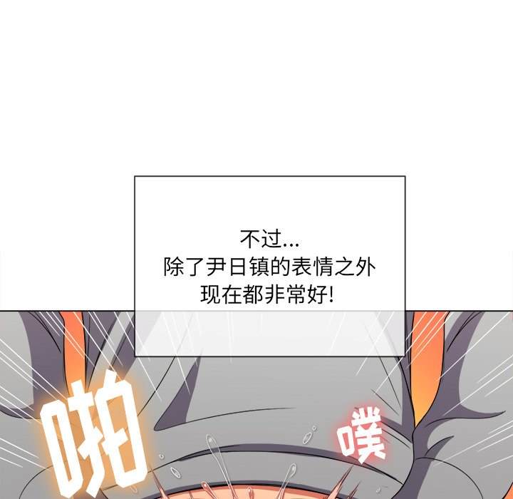 44P - 恶女勾勾缠/难缠小恶女