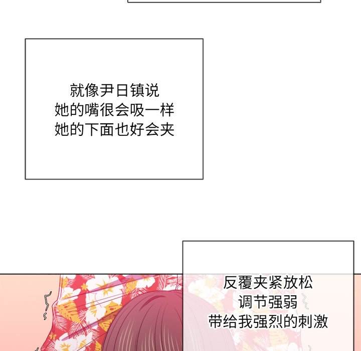 46P - 恶女勾勾缠/难缠小恶女