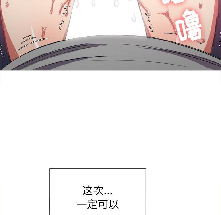 48P - 恶女勾勾缠/难缠小恶女