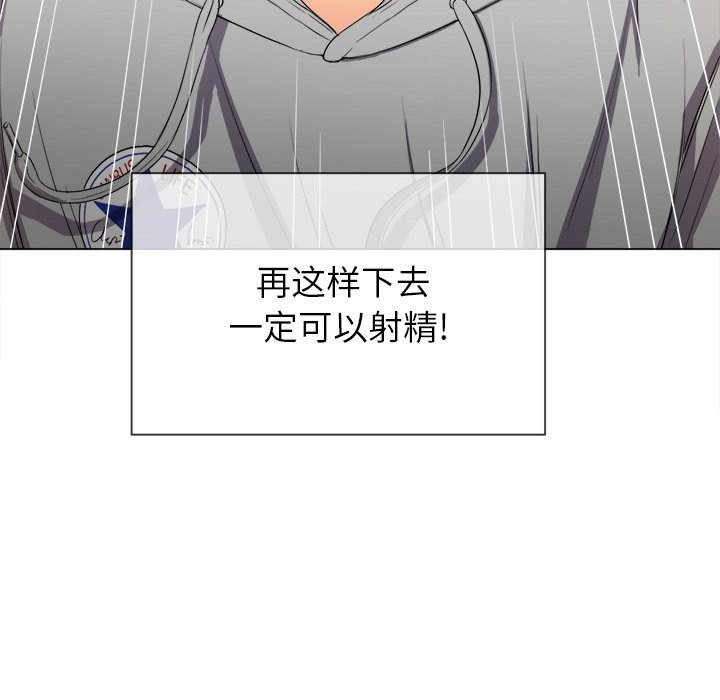 50P - 恶女勾勾缠/难缠小恶女