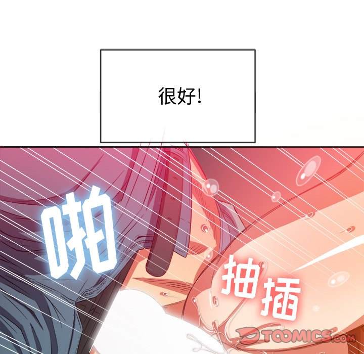 51P - 恶女勾勾缠/难缠小恶女