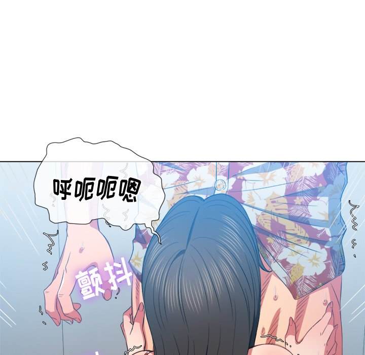 53P - 恶女勾勾缠/难缠小恶女