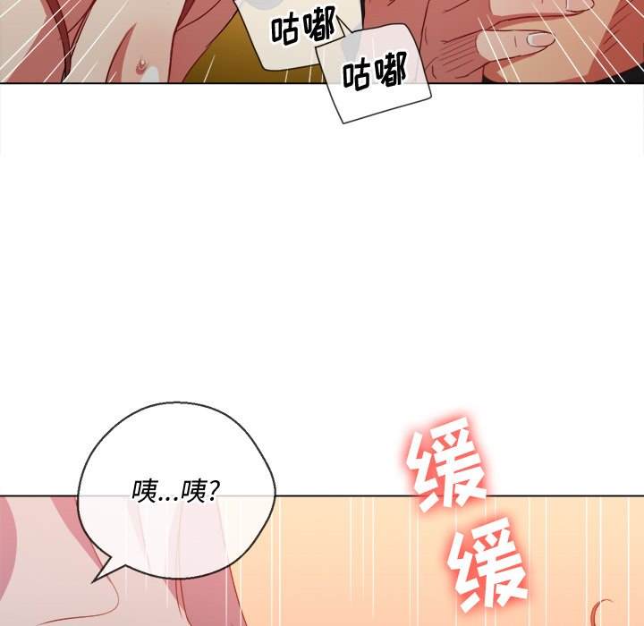 59P - 恶女勾勾缠/难缠小恶女