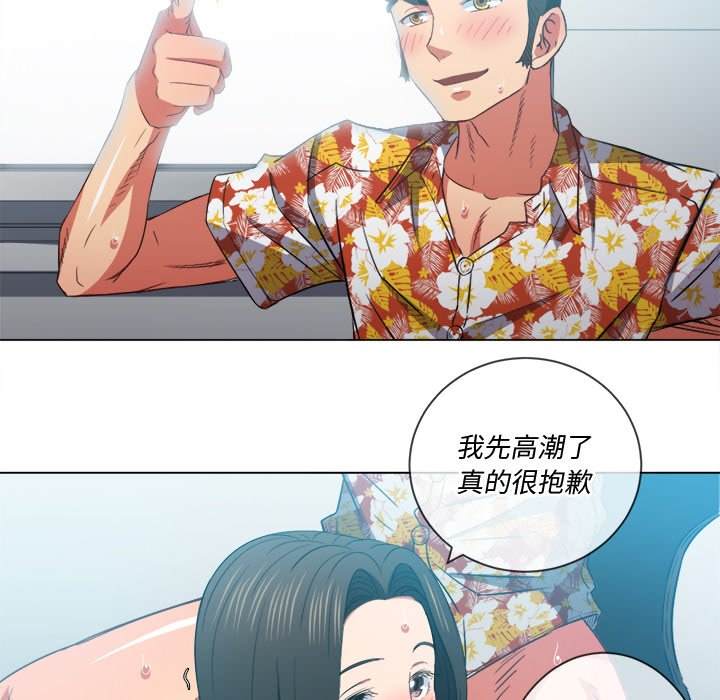 71P - 恶女勾勾缠/难缠小恶女