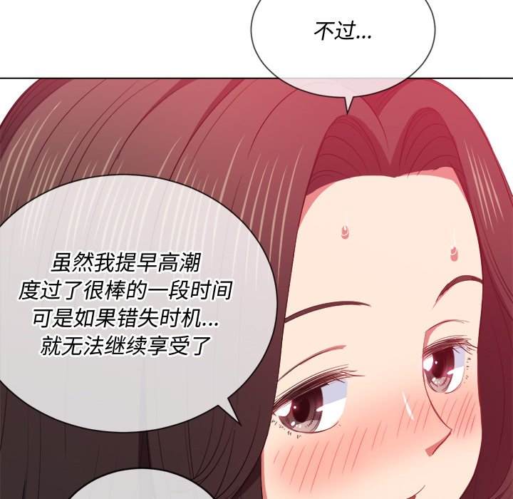 74P - 恶女勾勾缠/难缠小恶女
