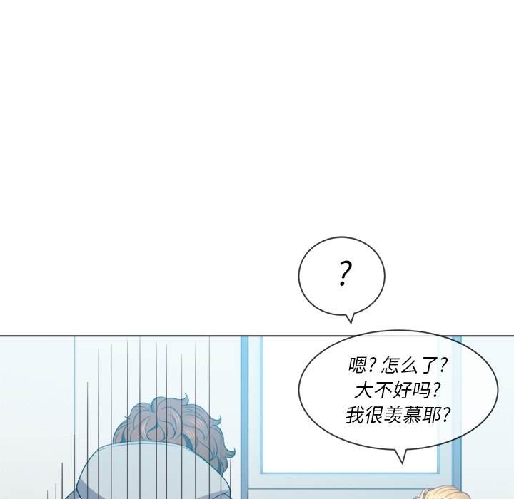 78P - 恶女勾勾缠/难缠小恶女
