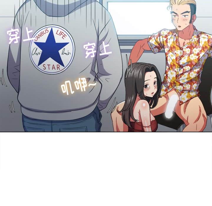79P - 恶女勾勾缠/难缠小恶女