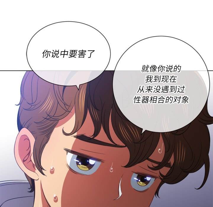 80P - 恶女勾勾缠/难缠小恶女