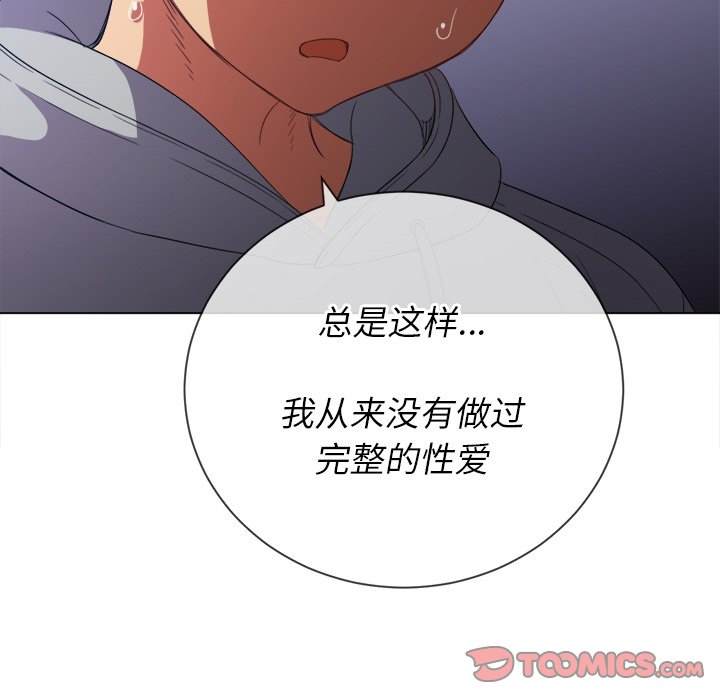 81P - 恶女勾勾缠/难缠小恶女